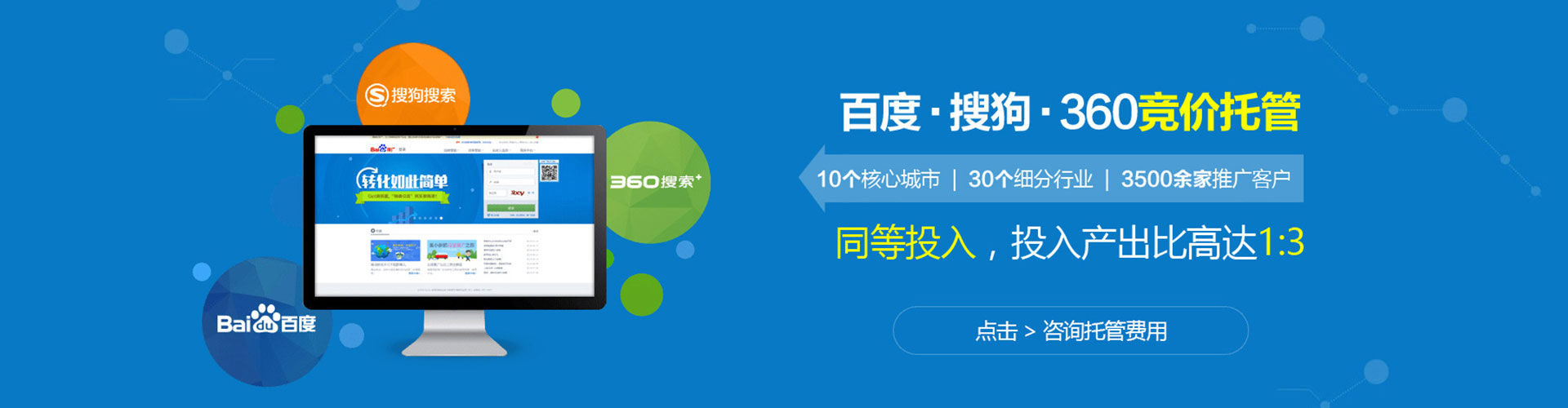 尤溪百度推广代理
